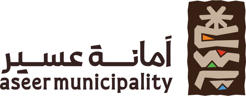 أمانة منطقة عسير