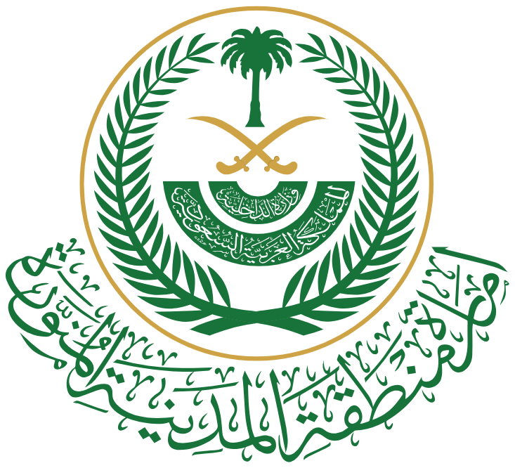 إمارة منطقة المدينة المنورة